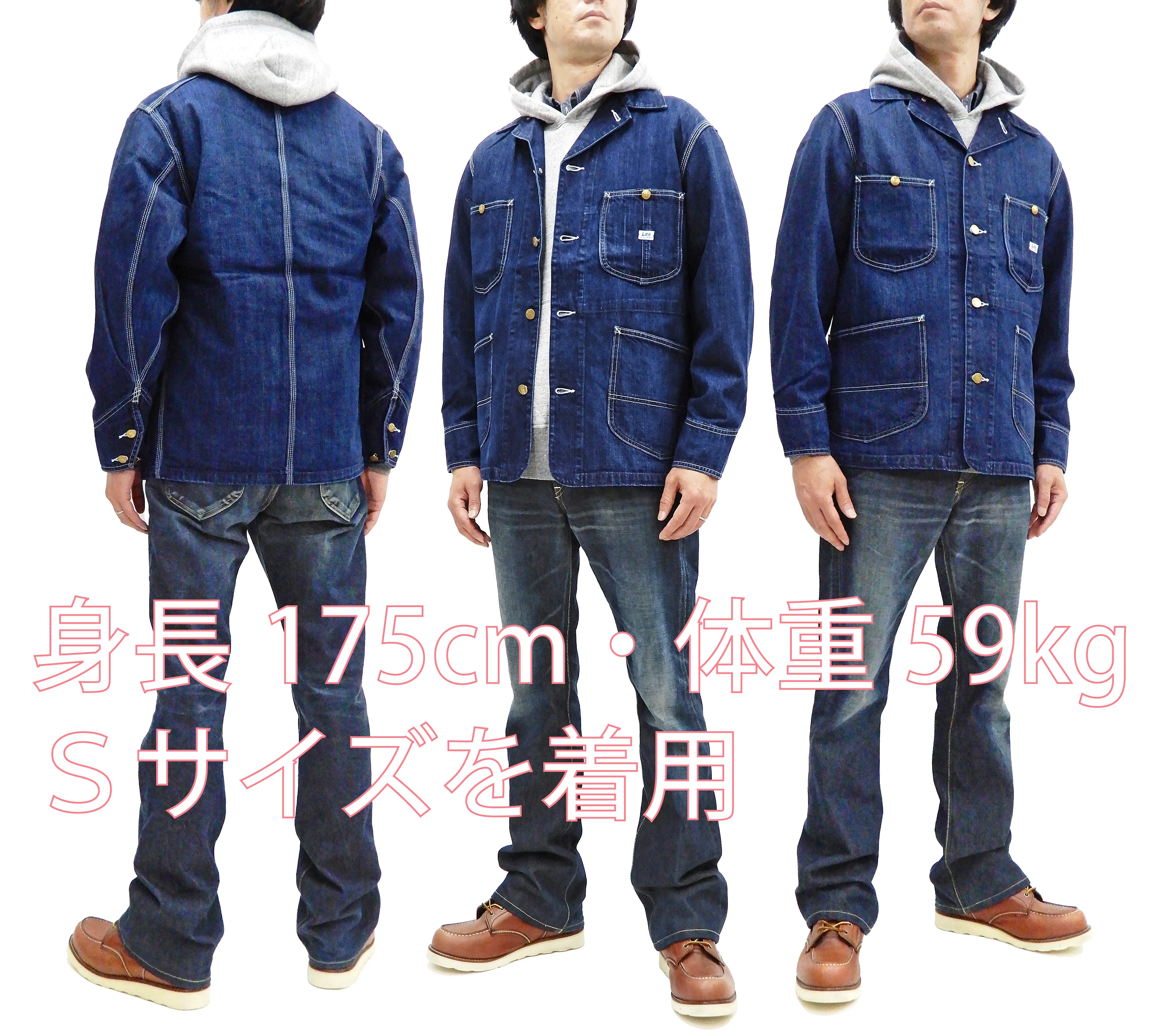 Lee Loco Jacket Men's Denim Chore Coat Unlined Railroad Work Jacket LT0659 LT0659-136 Denim